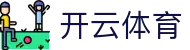 开云（中国）kaiyun·官方网站-网页版登录入口